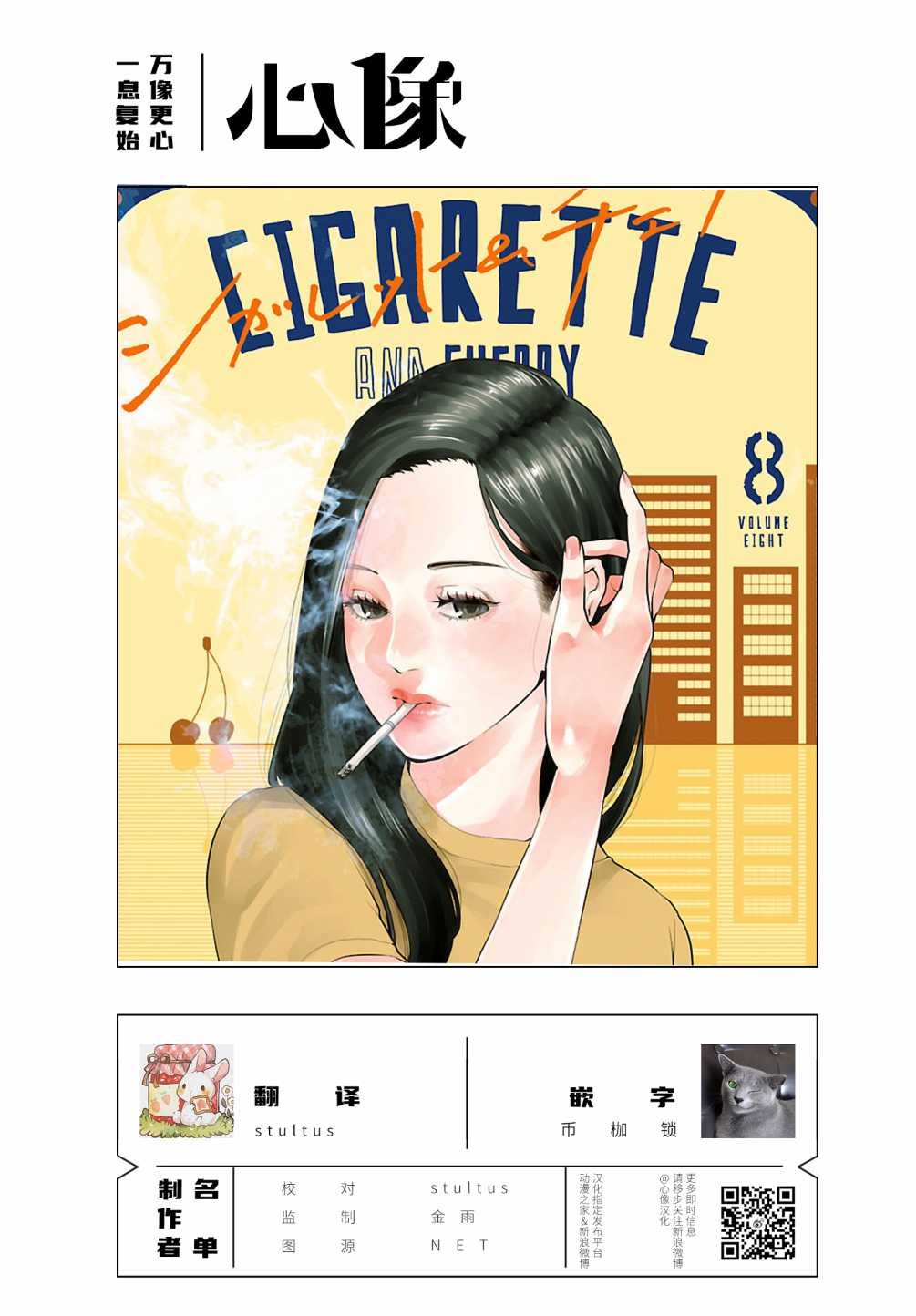 第92话
