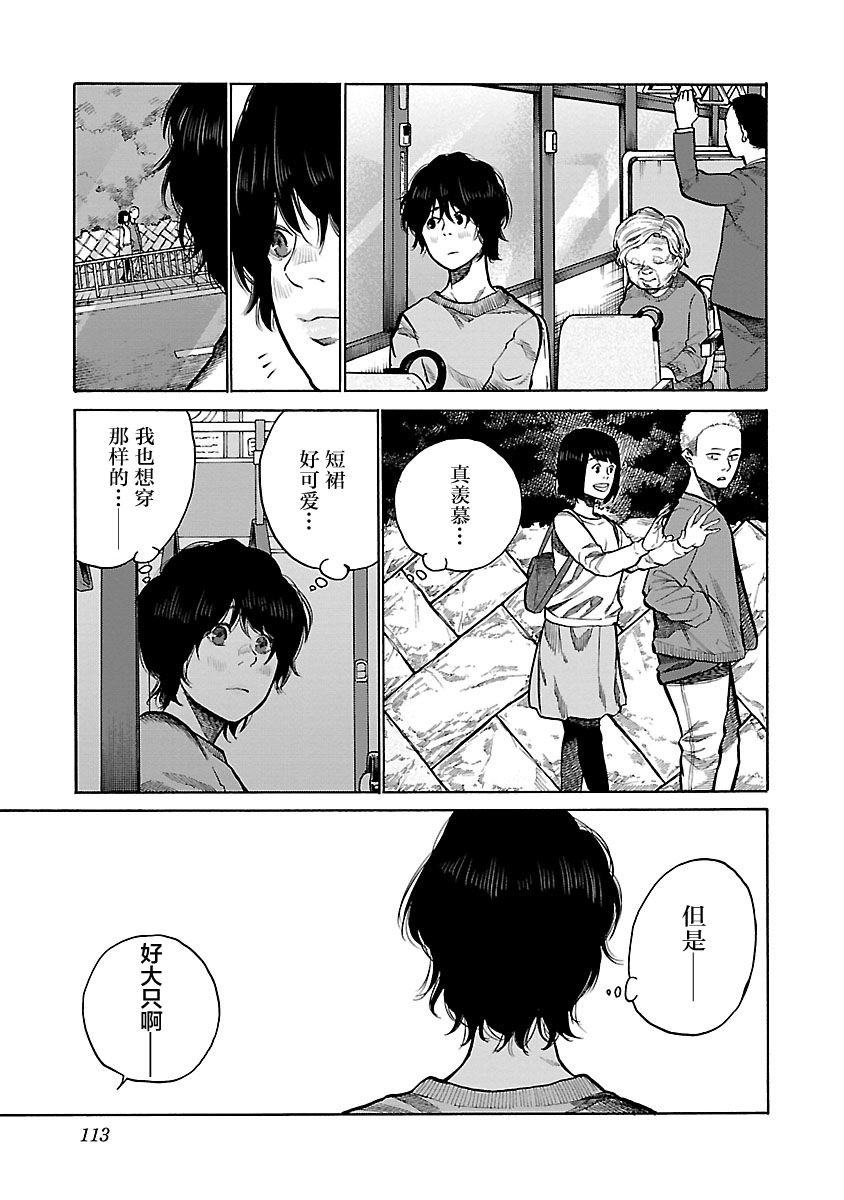 第93话