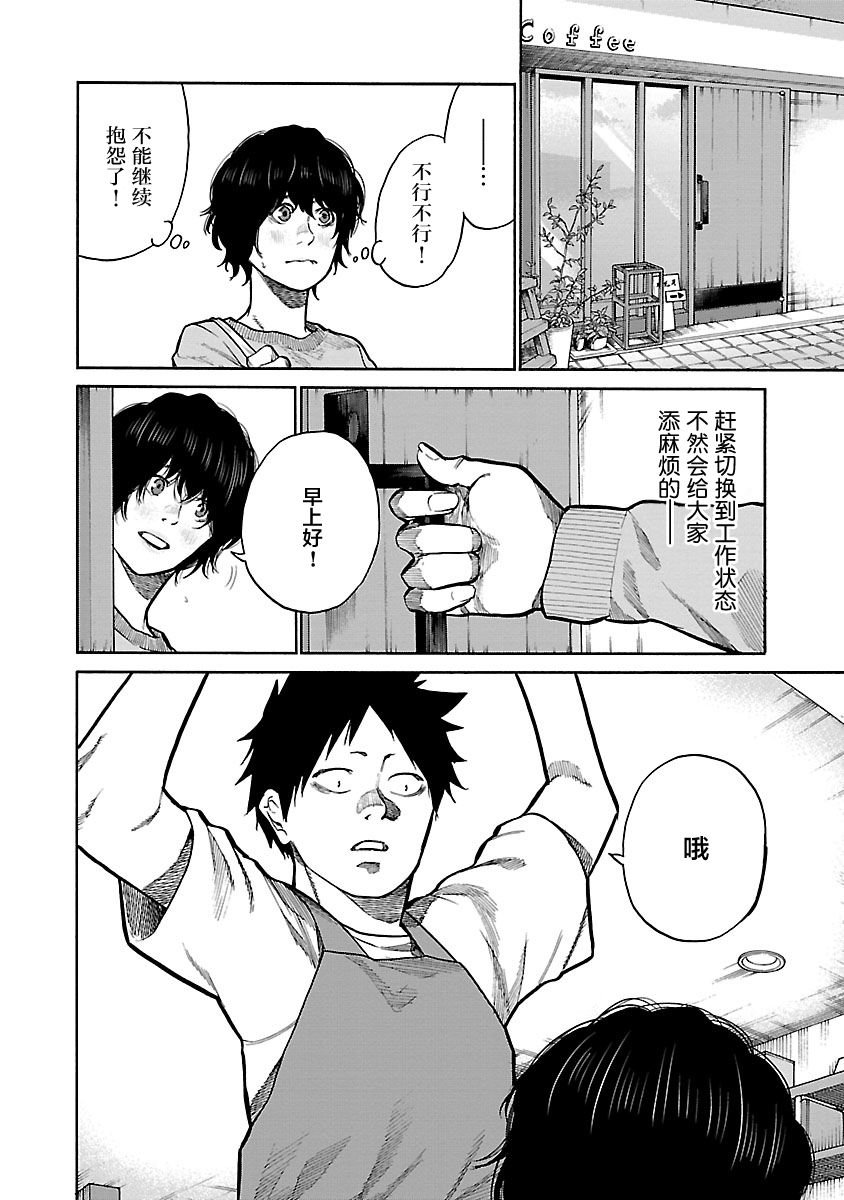 第93话