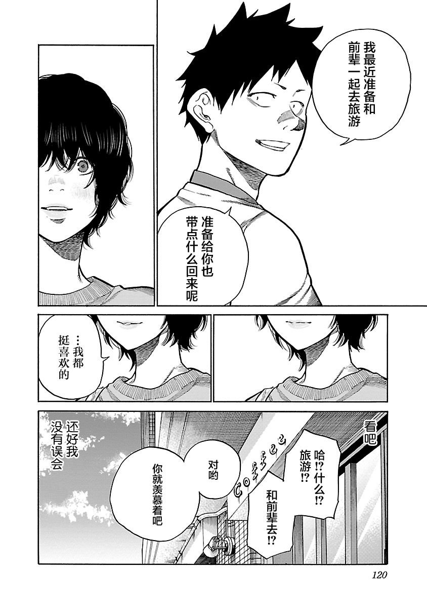 第93话