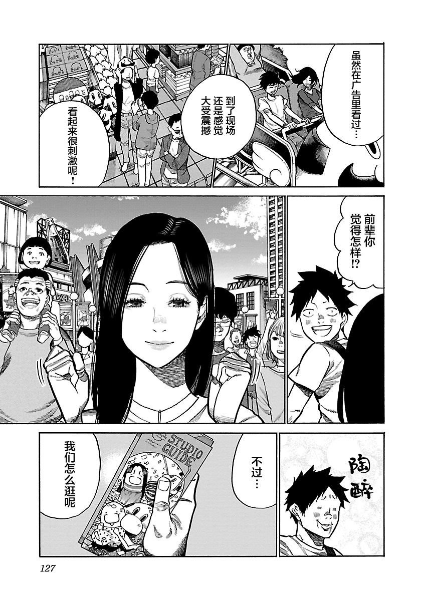 第94话