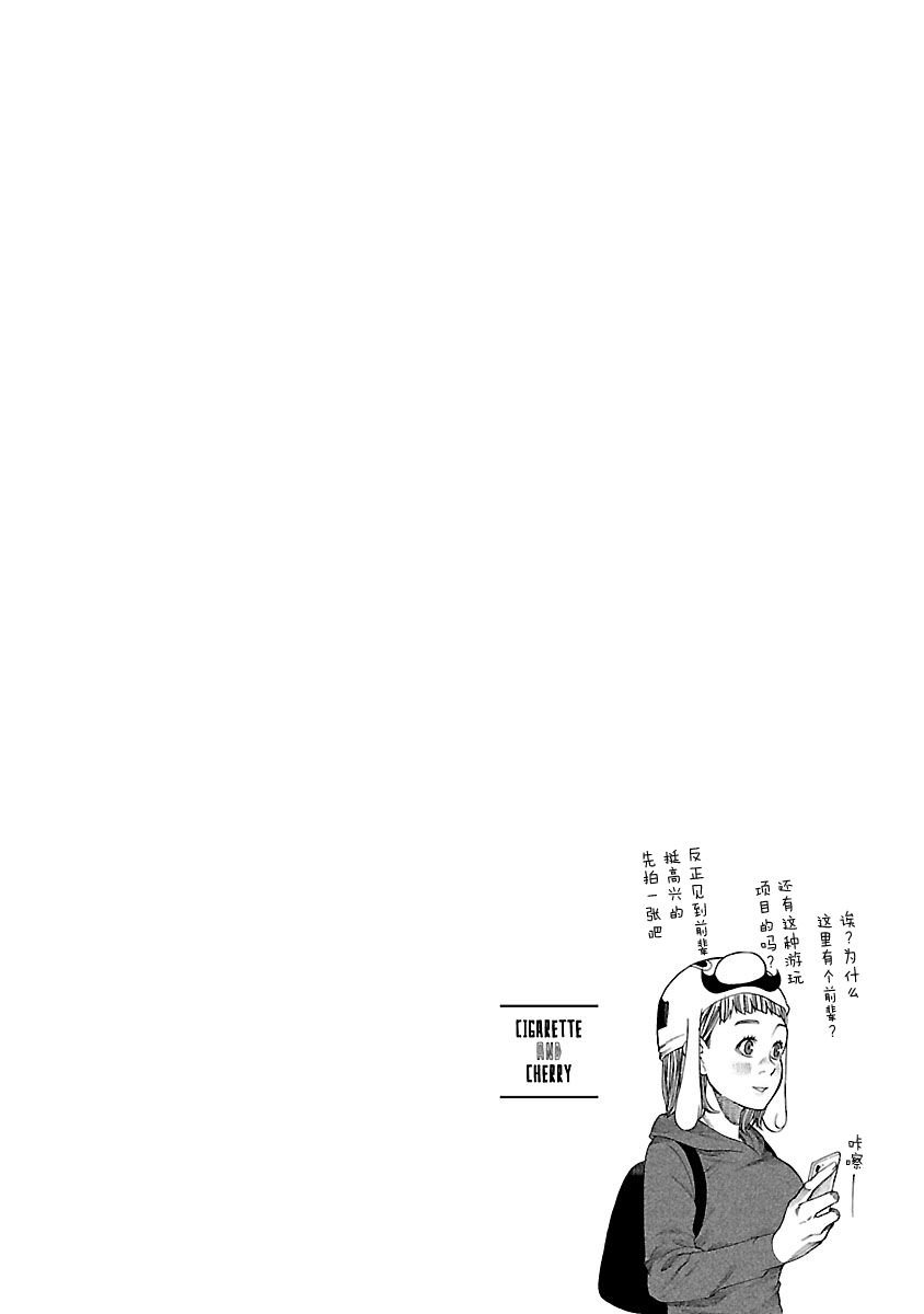 第94话