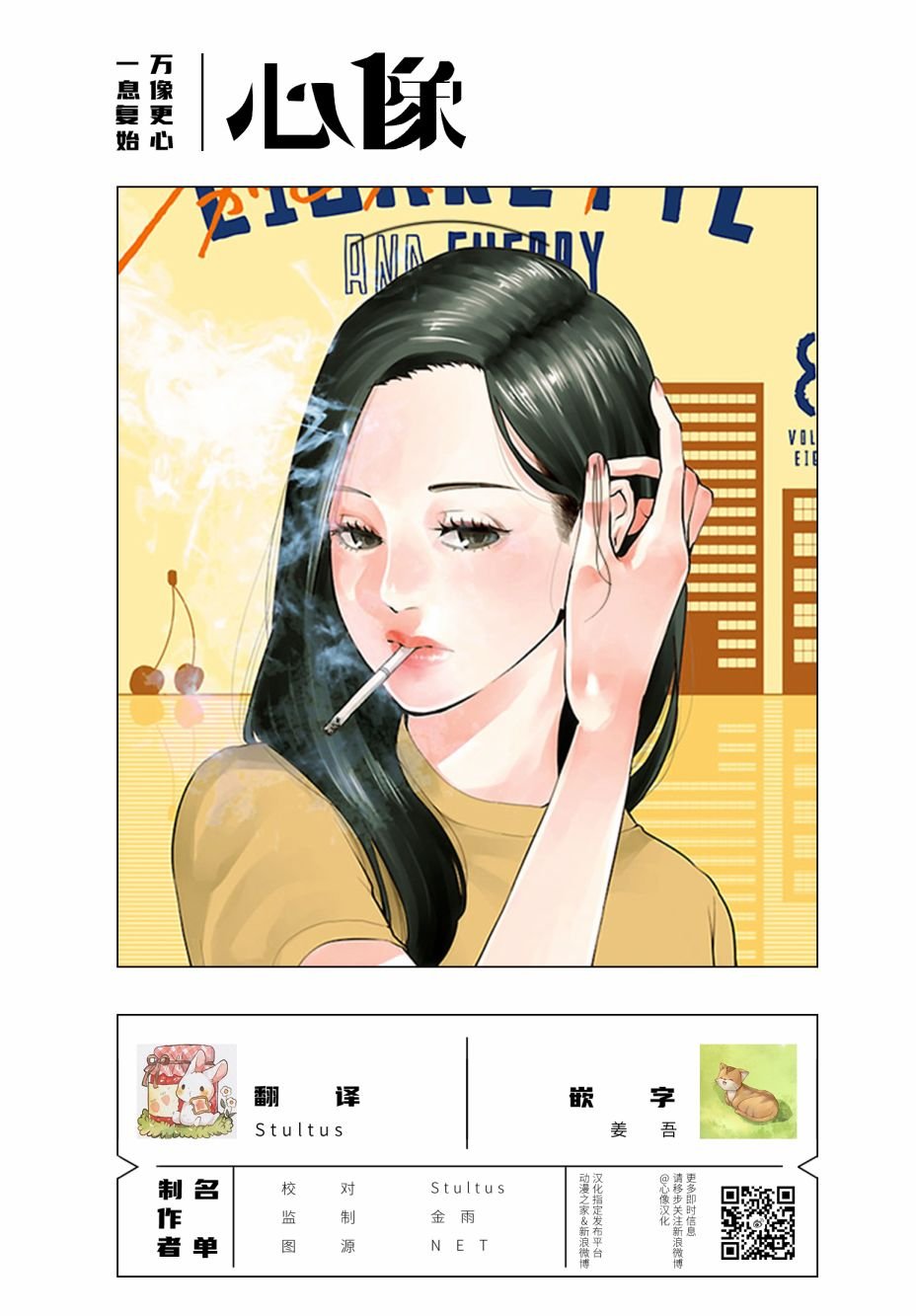 第94话