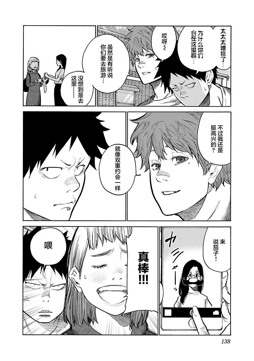 第95话