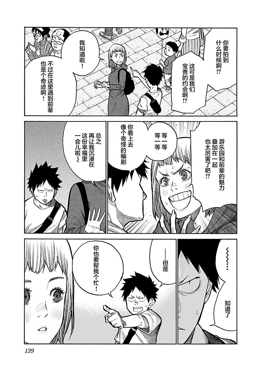 第95话