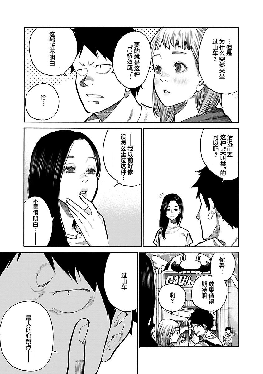 第95话