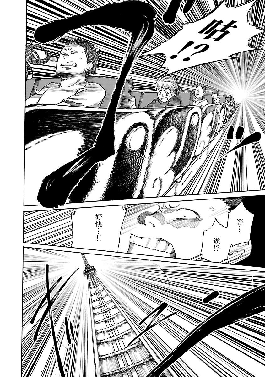 第95话