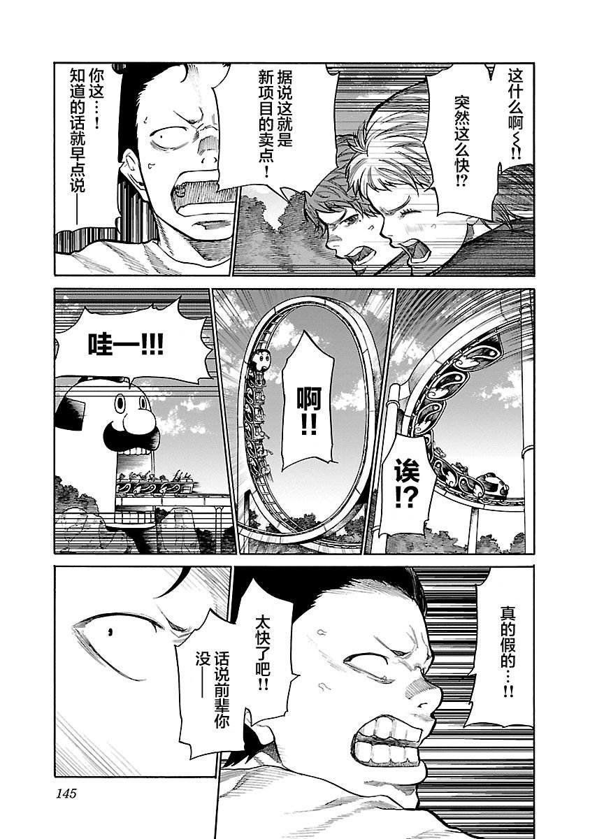 第95话
