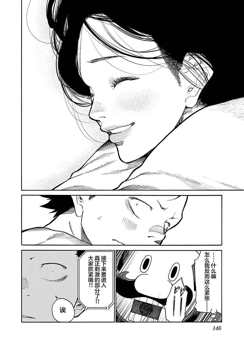 第95话