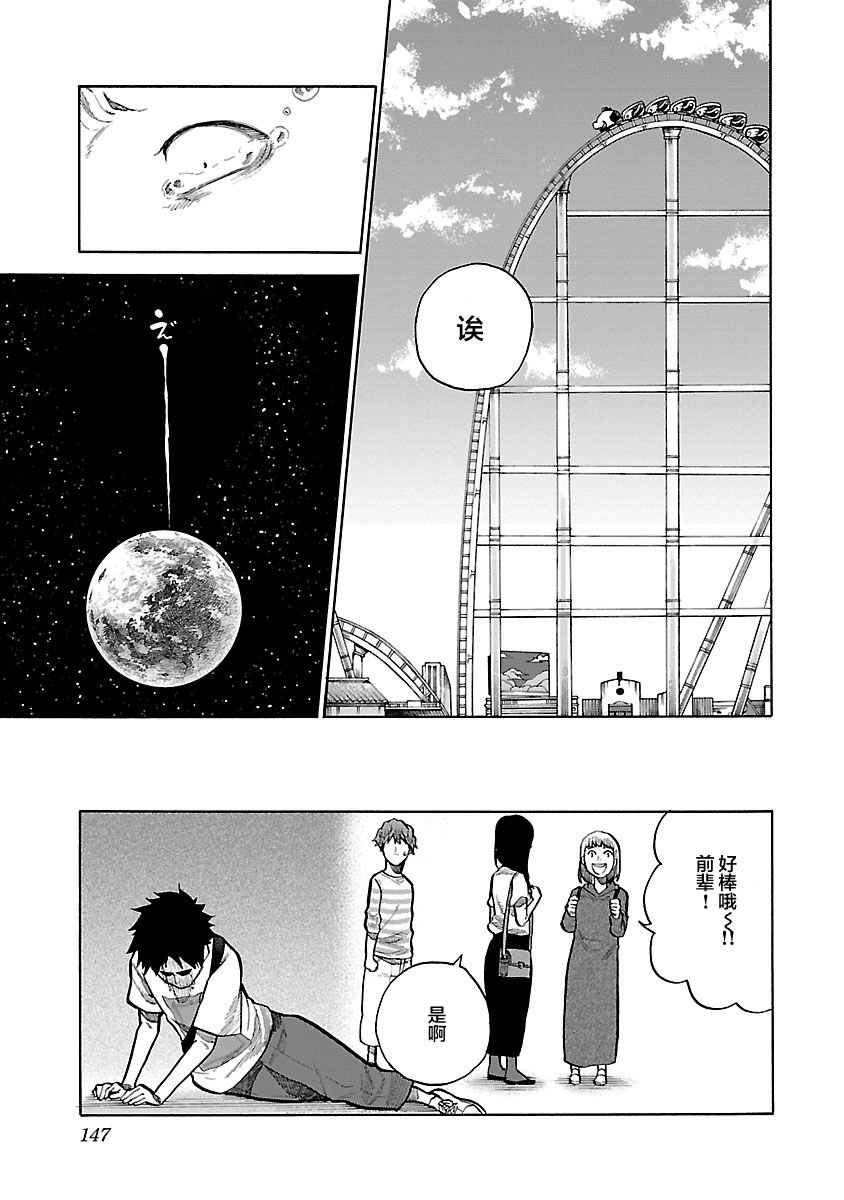 第95话