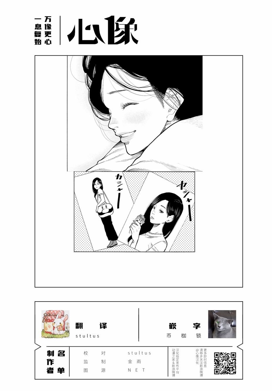 第95话