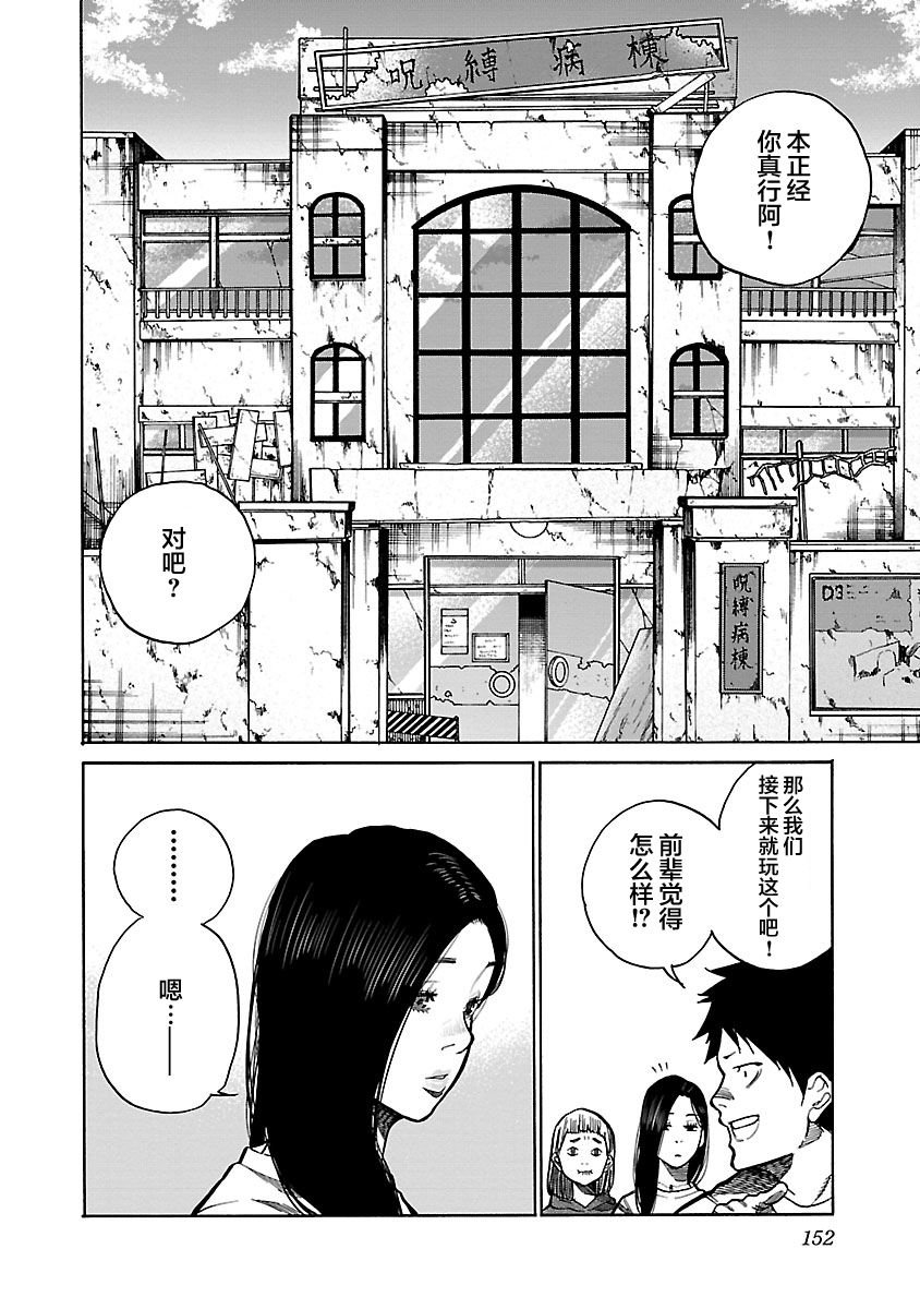 第96话