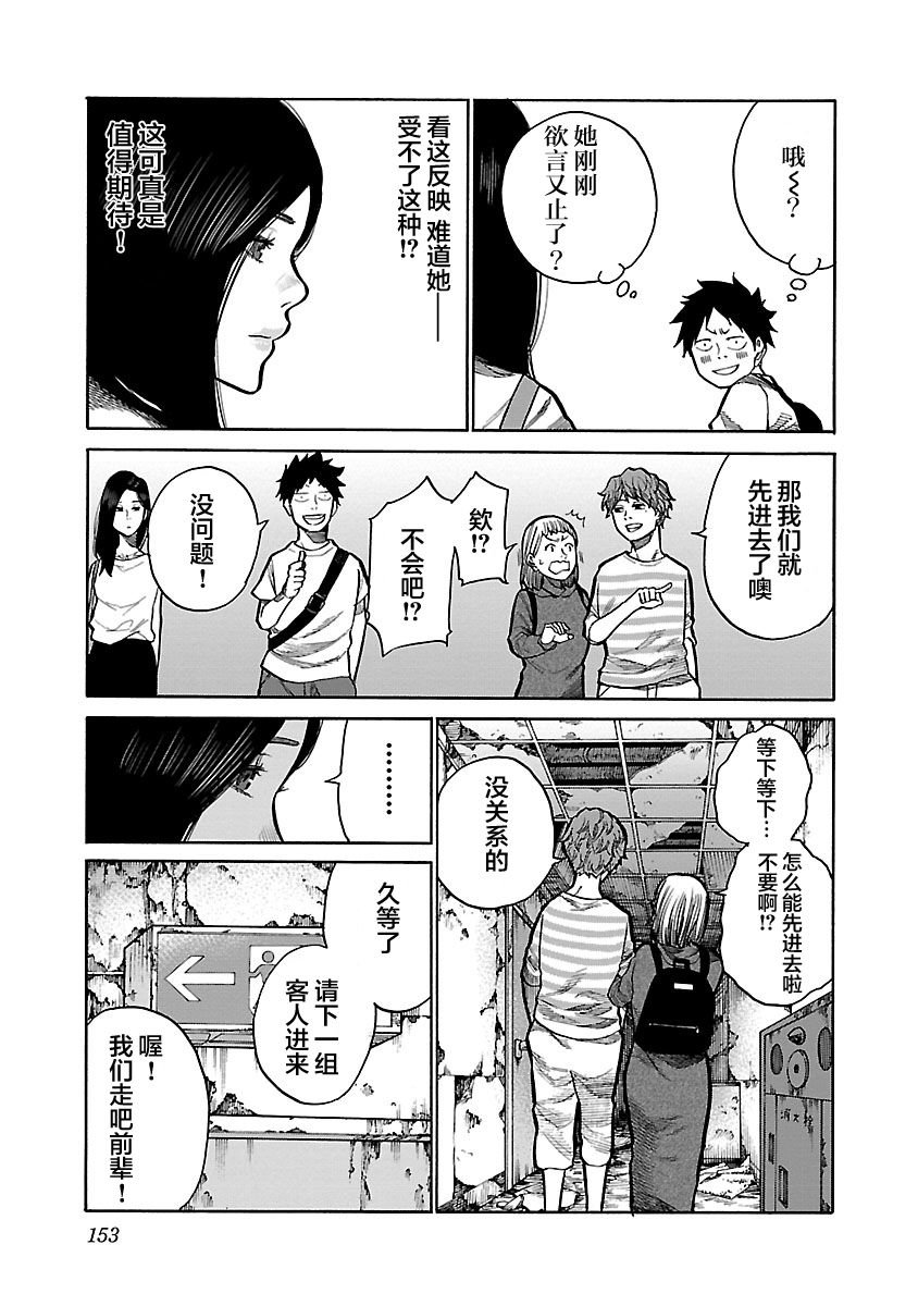 第96话