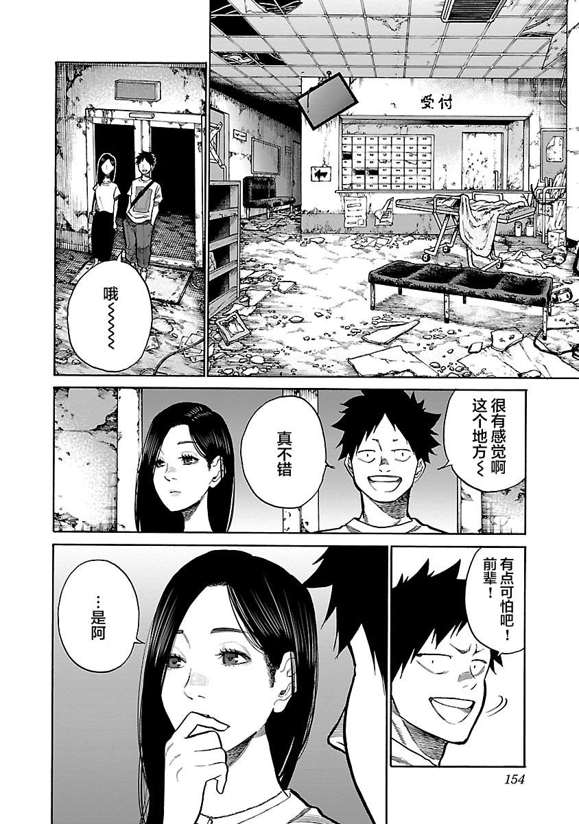 第96话