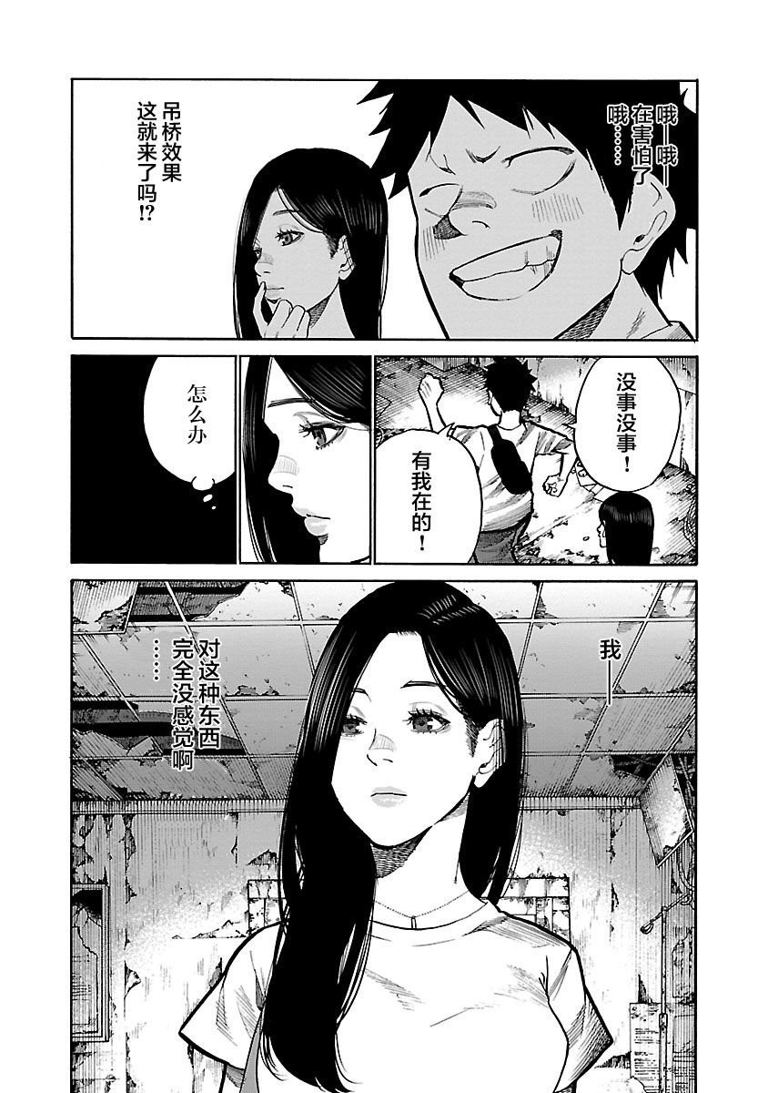 第96话