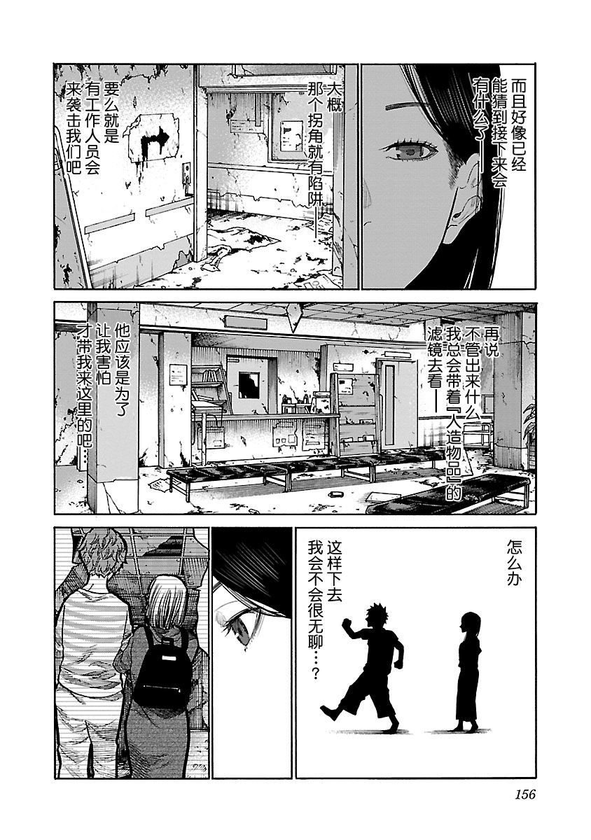 第96话