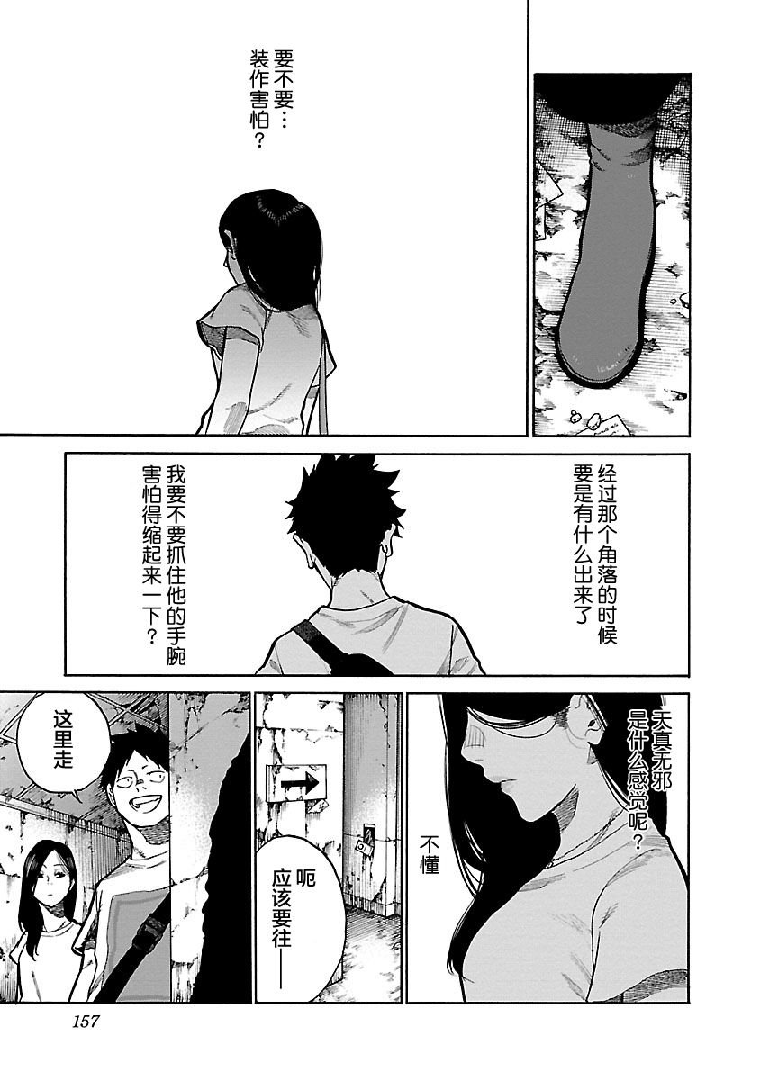 第96话