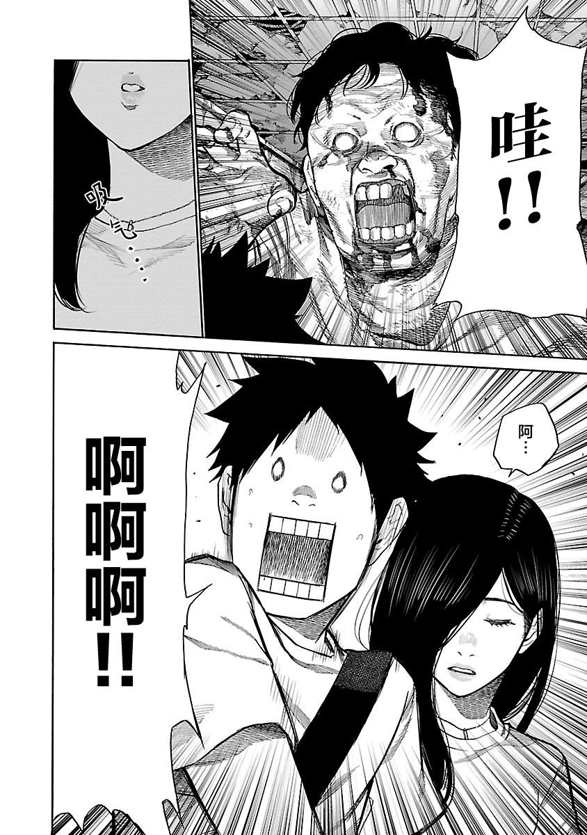 第96话