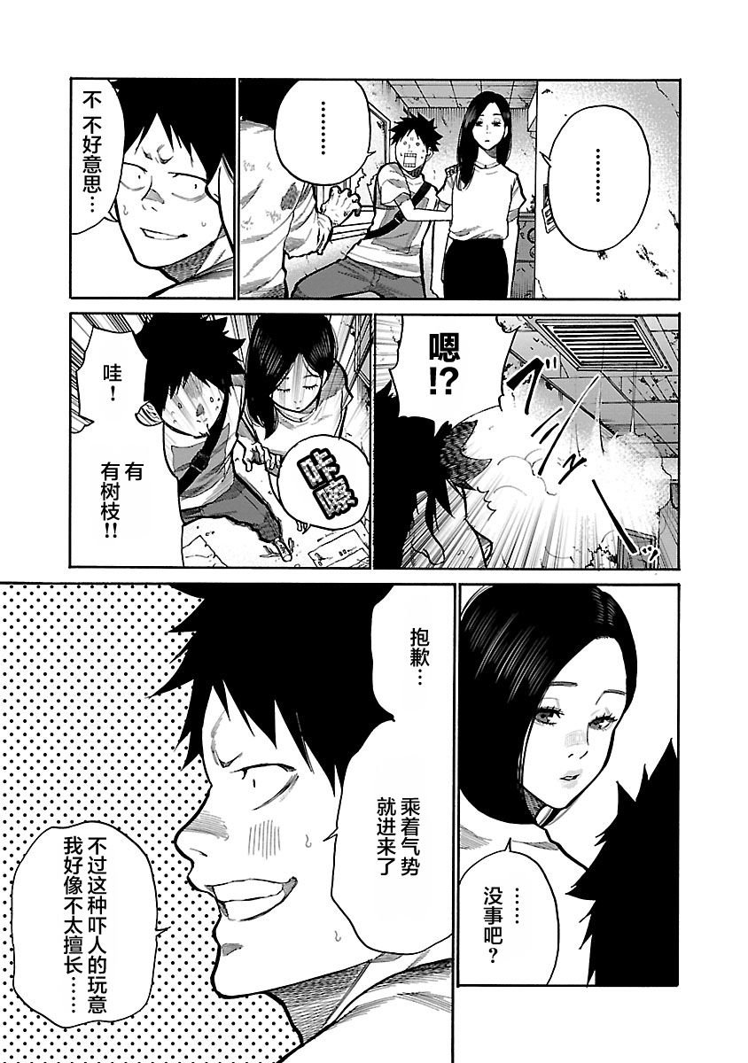 第96话