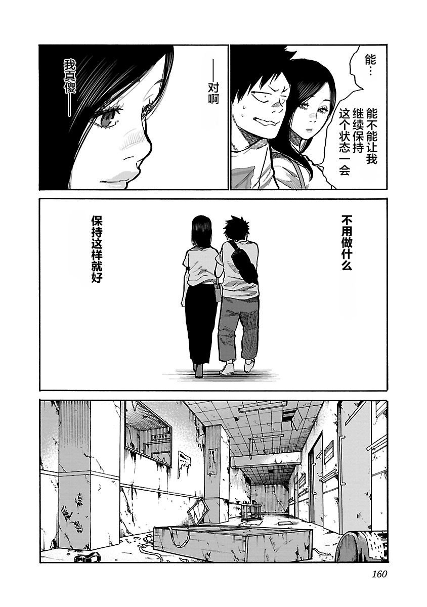 第96话