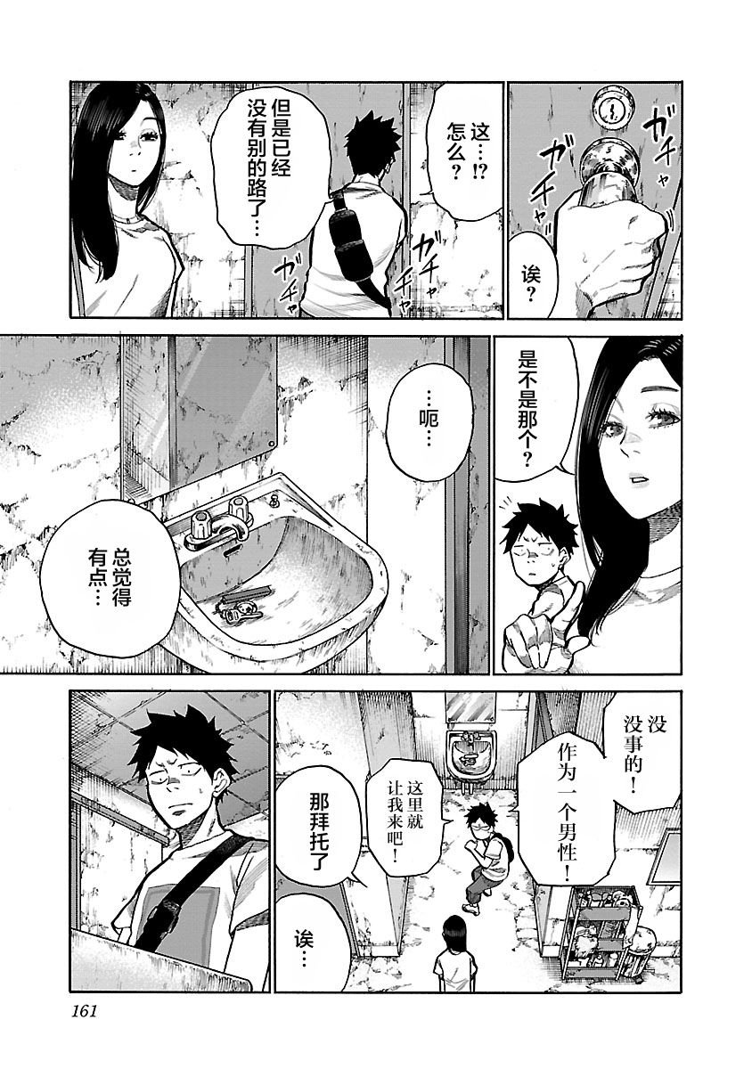 第96话