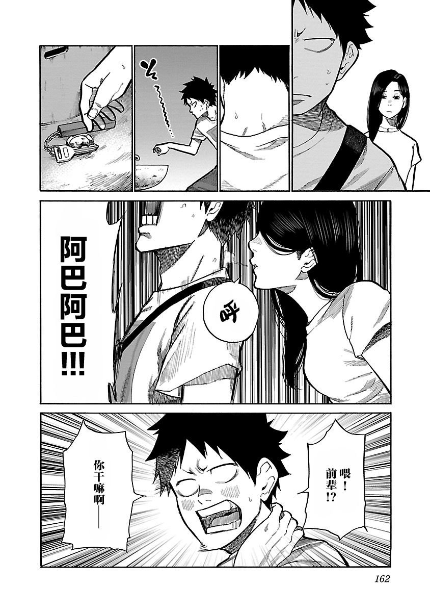 第96话