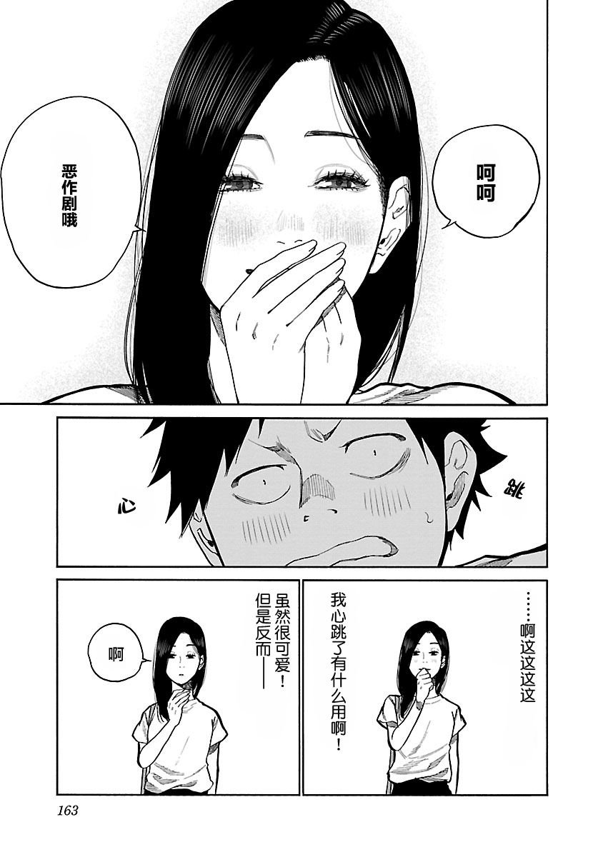 第96话
