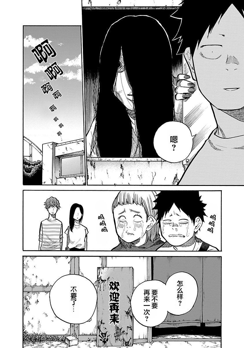 第96话