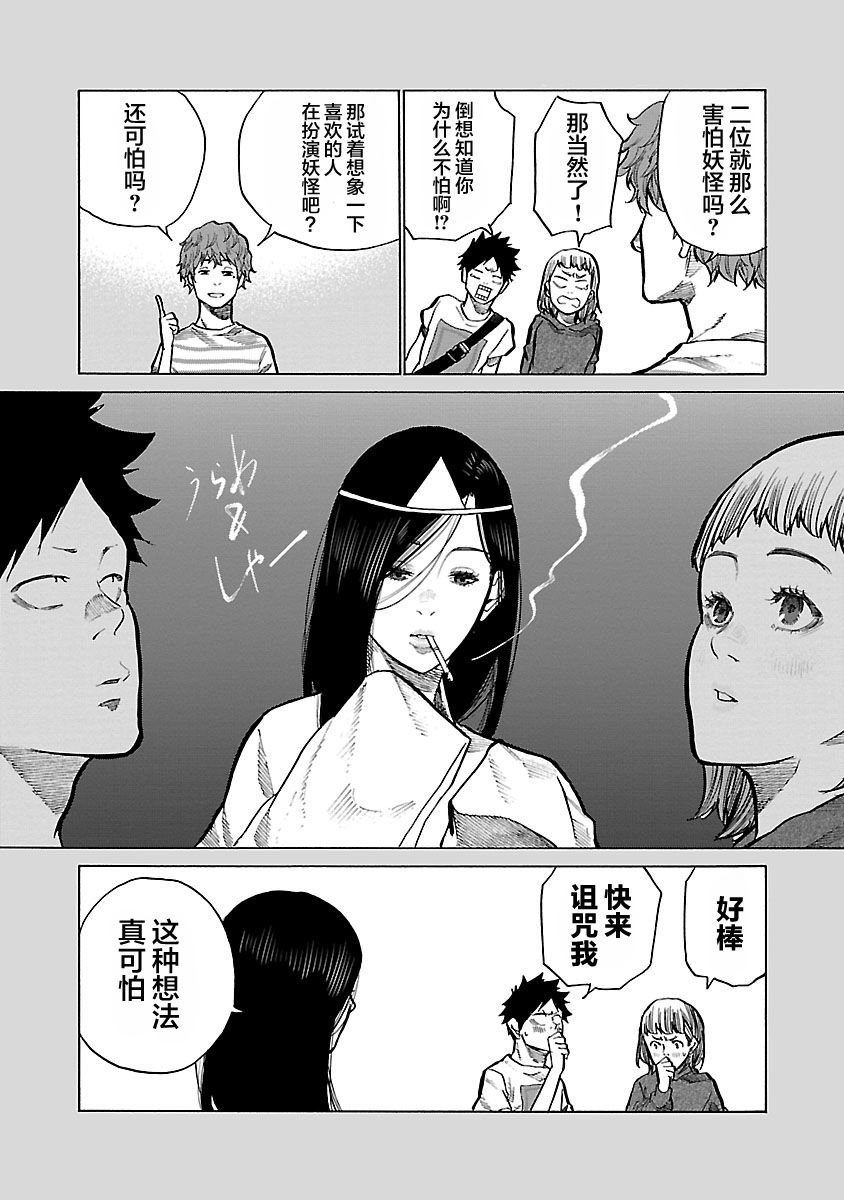 第96话