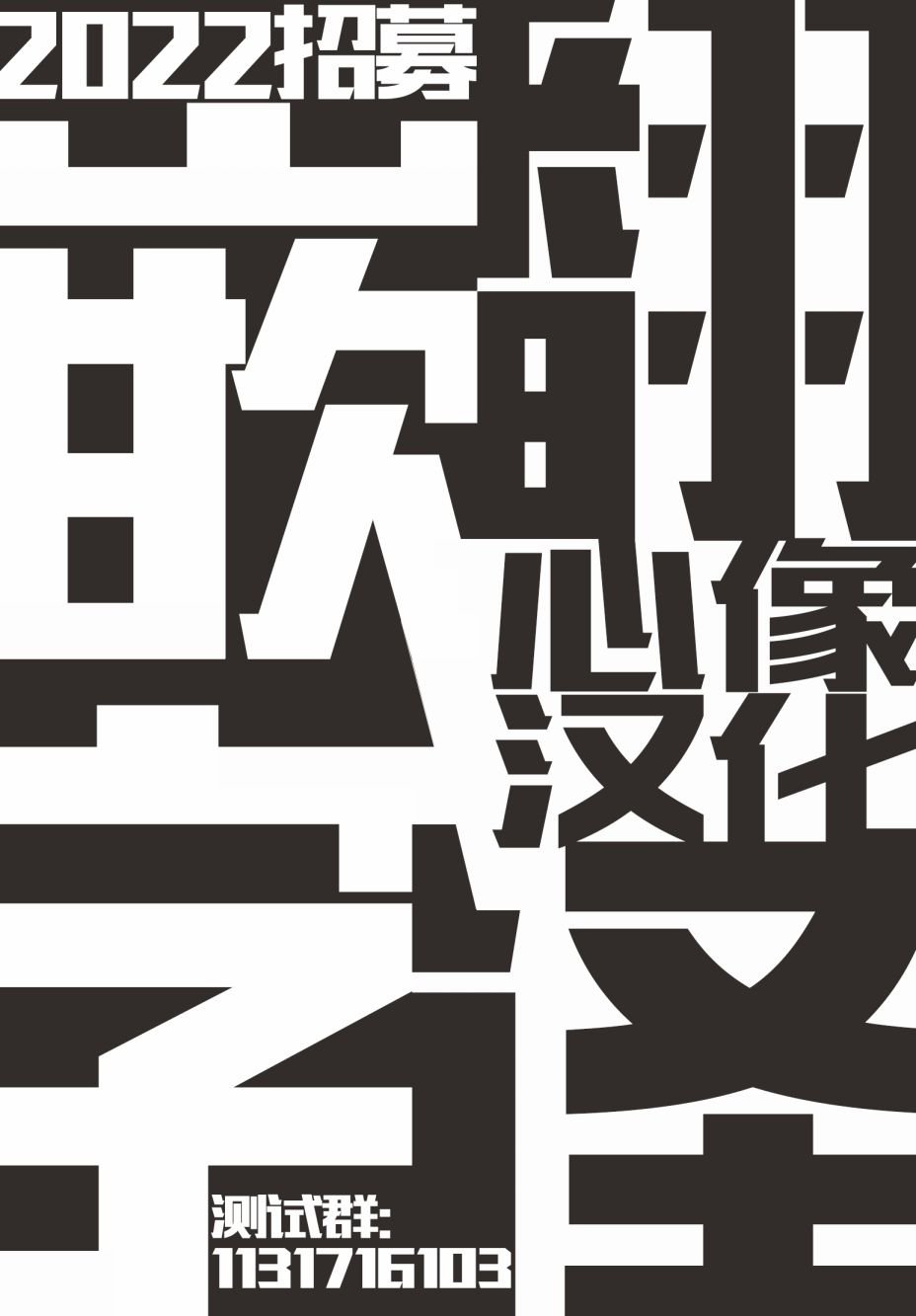 第96话