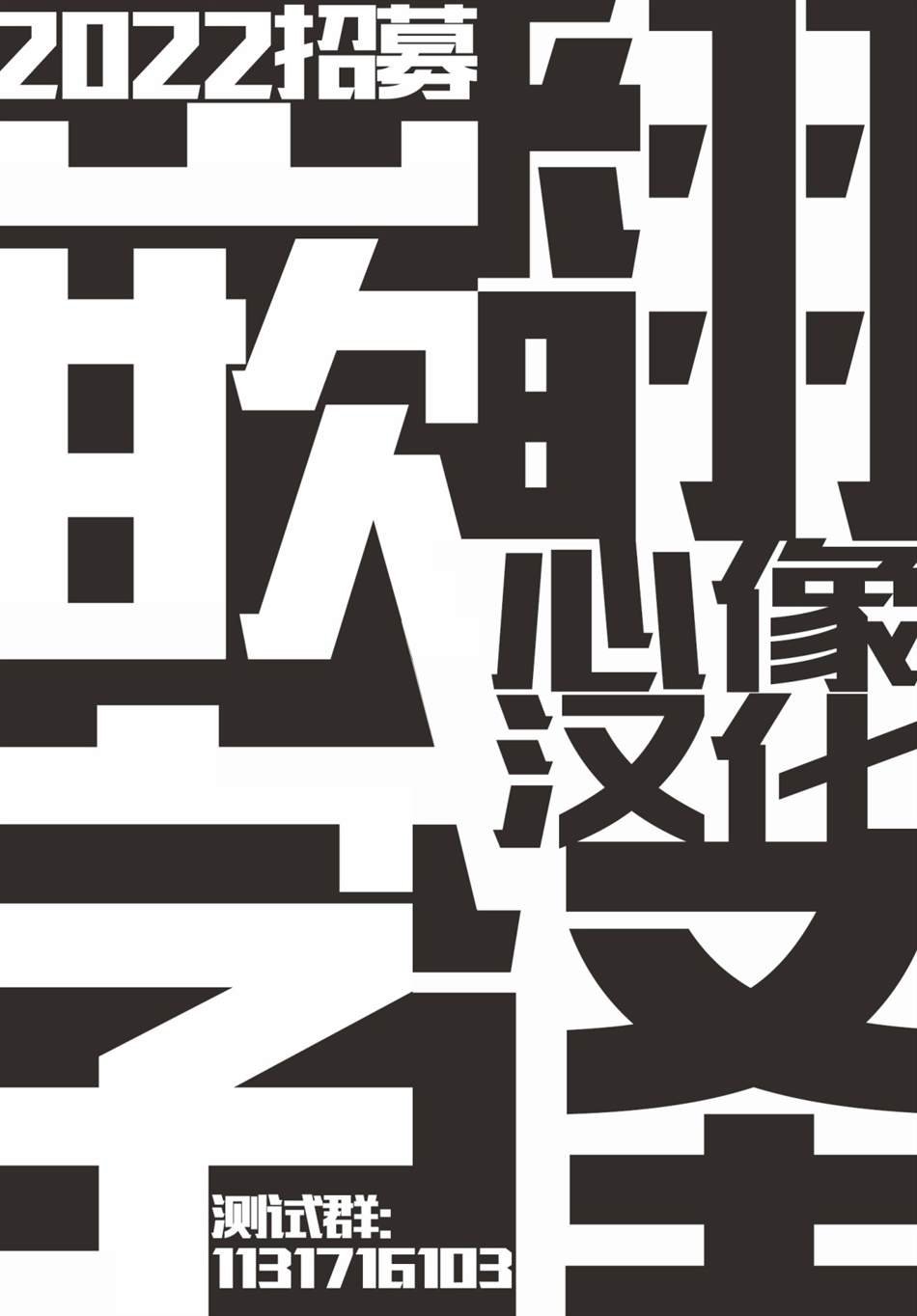 第97话