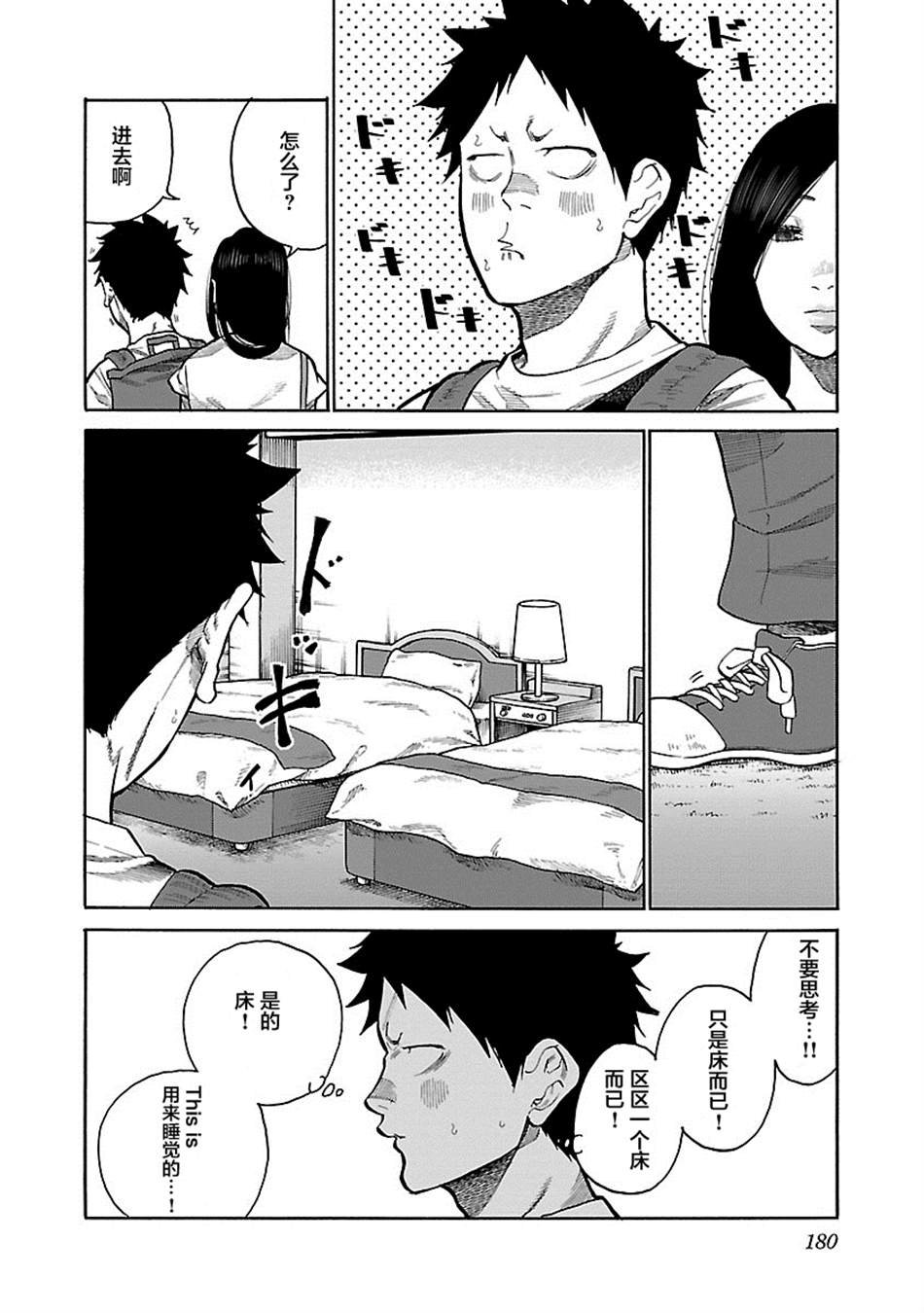 第98话