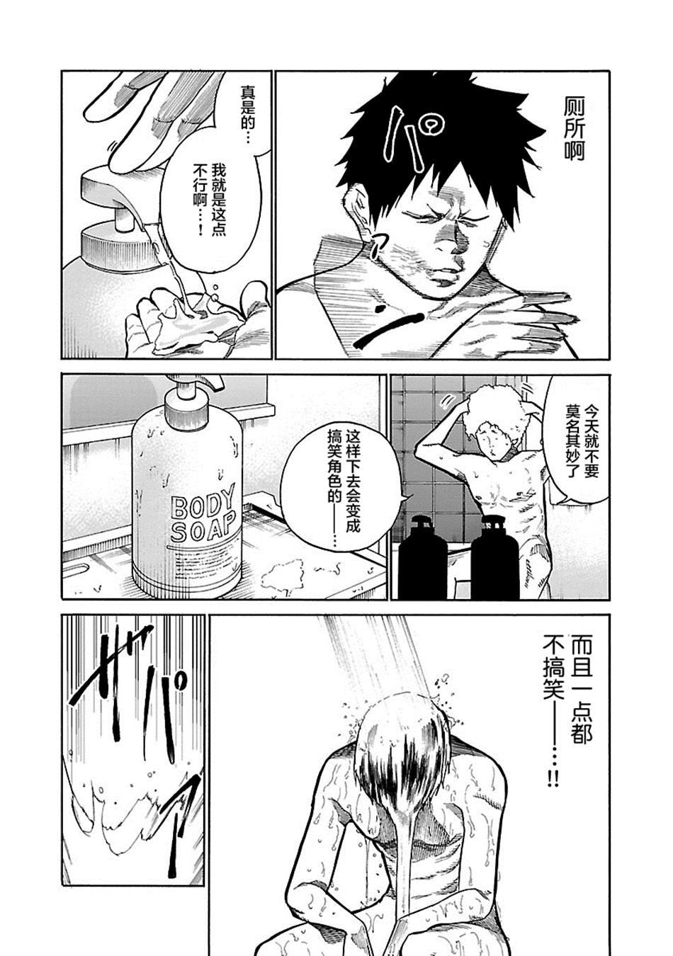 第98话