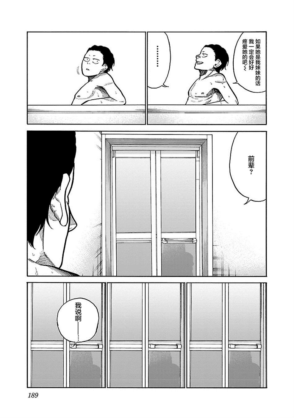 第98话