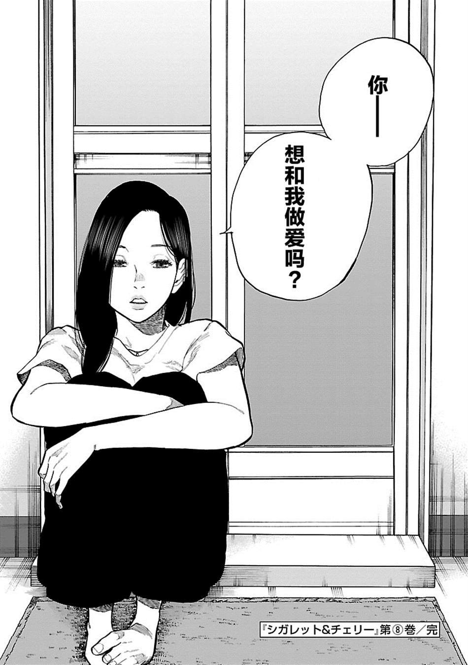 第98话