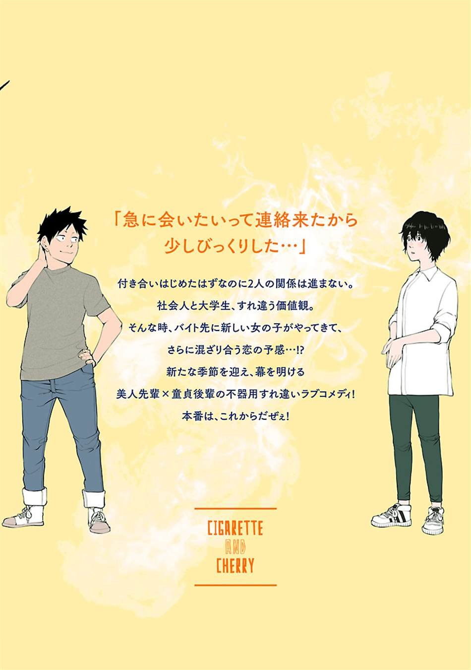 第98话