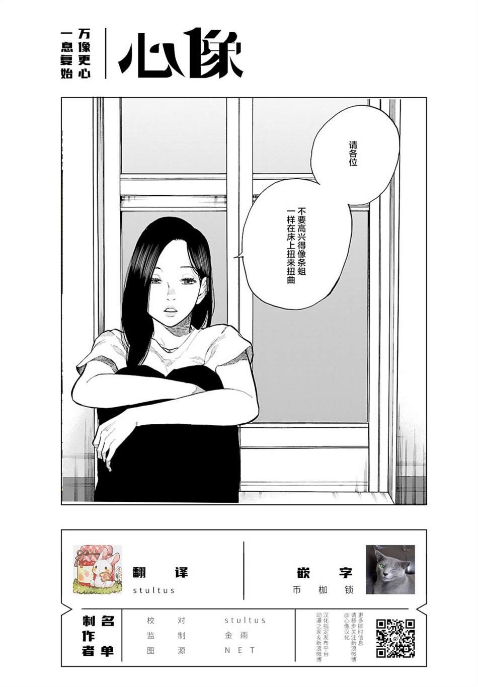 第98话