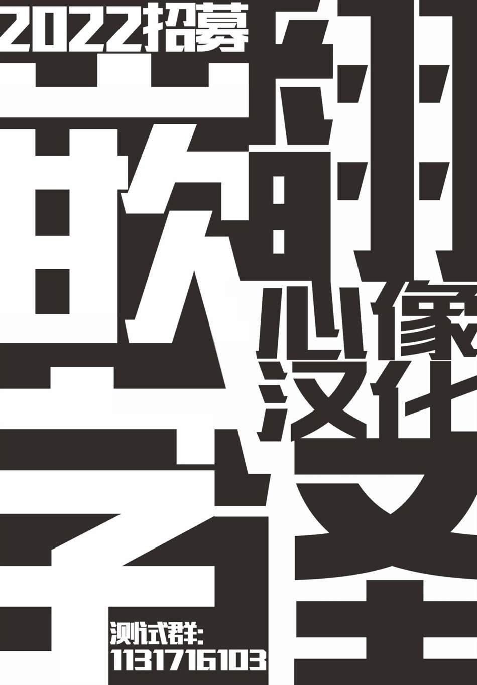 第98话