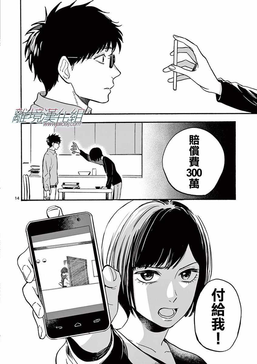 第10话