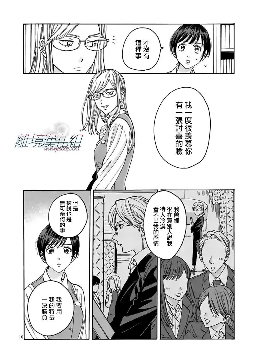 第94话