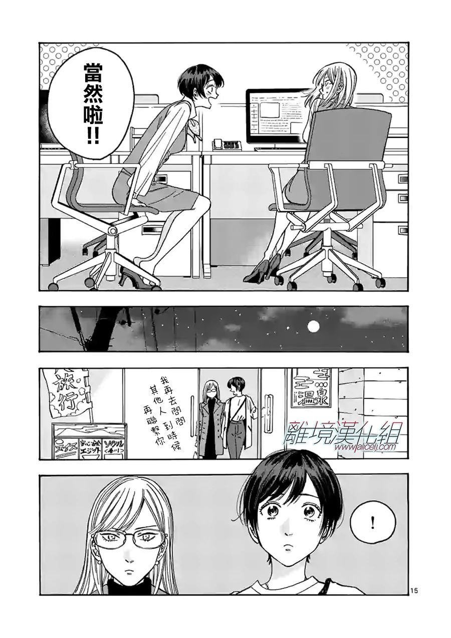 第94话
