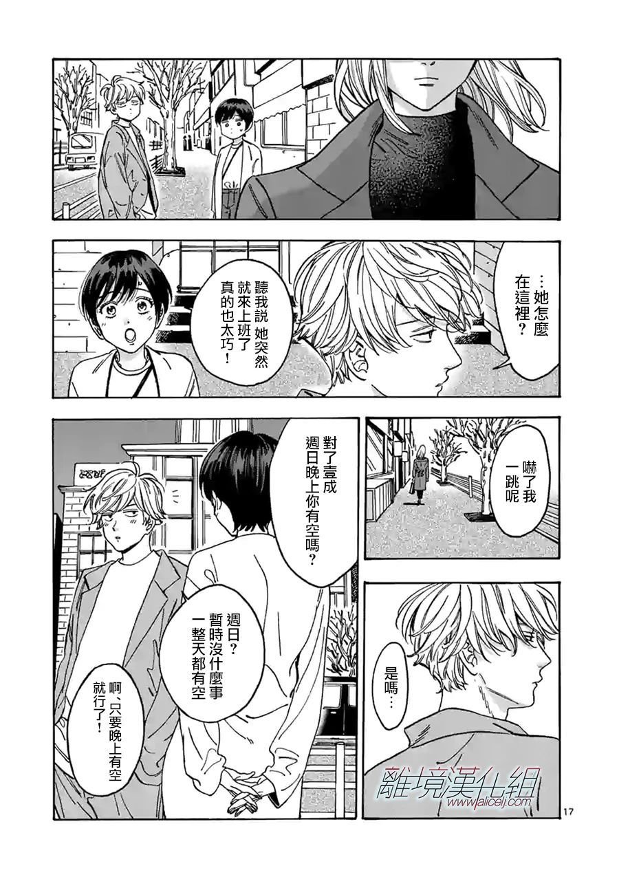 第94话