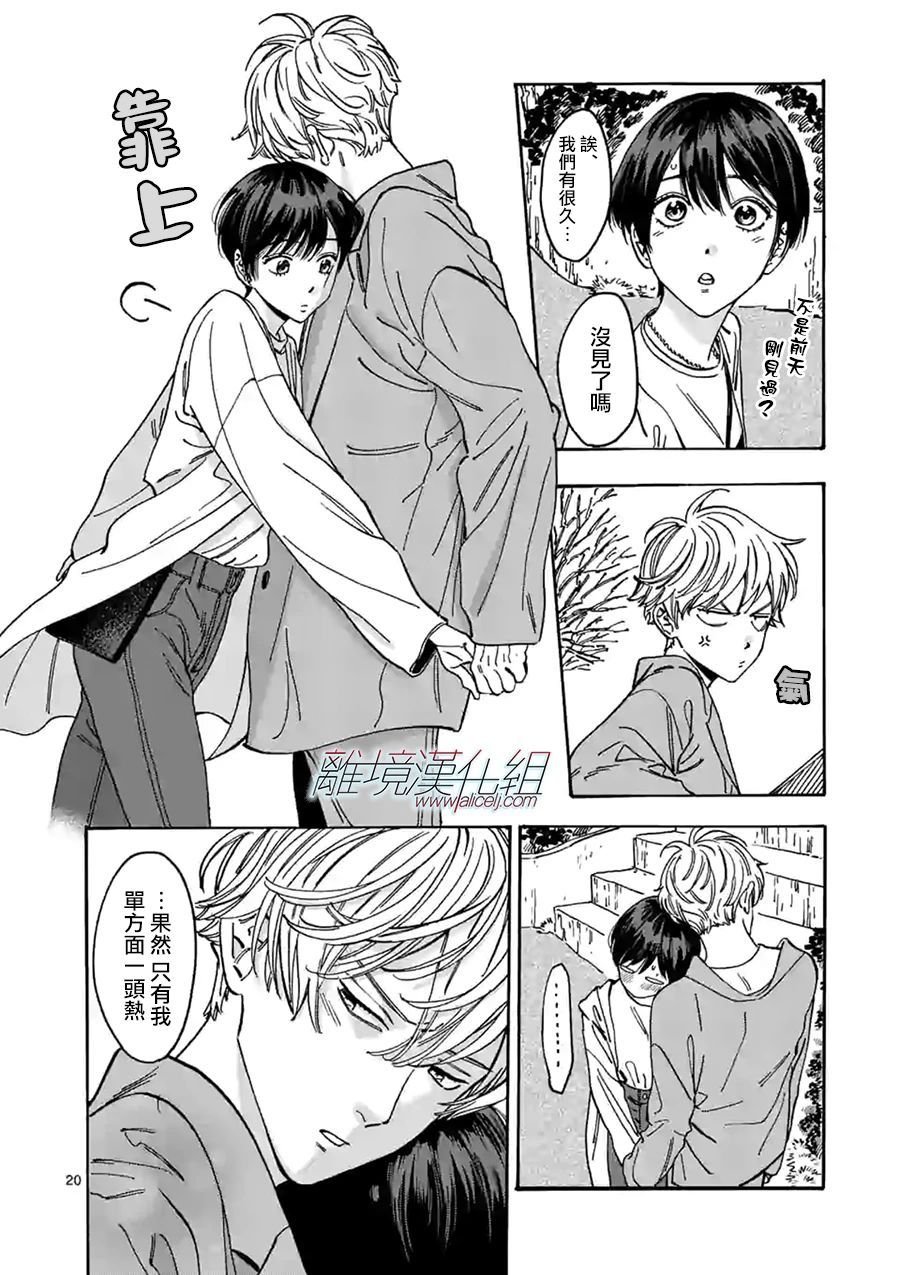 第94话