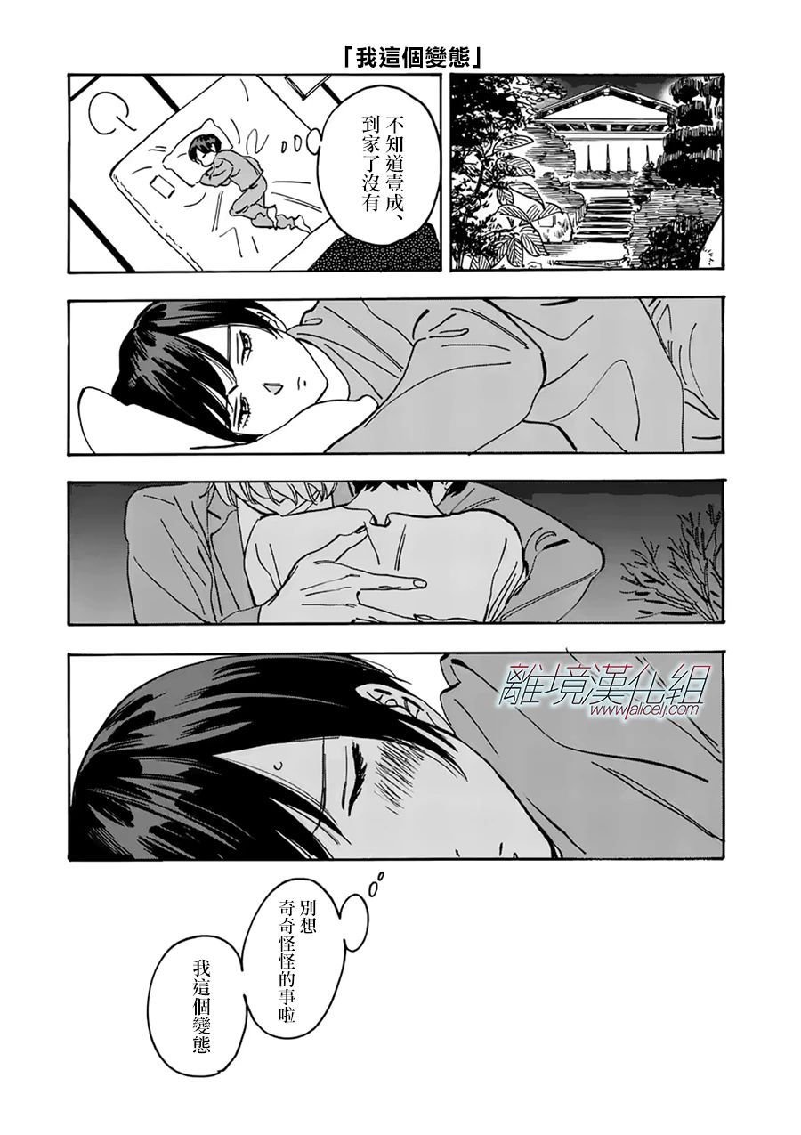 第94话