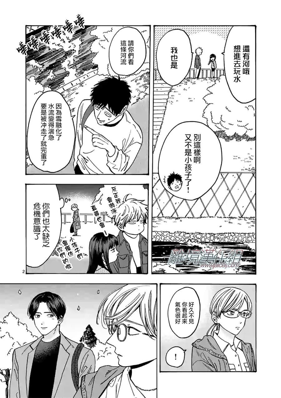 第95话