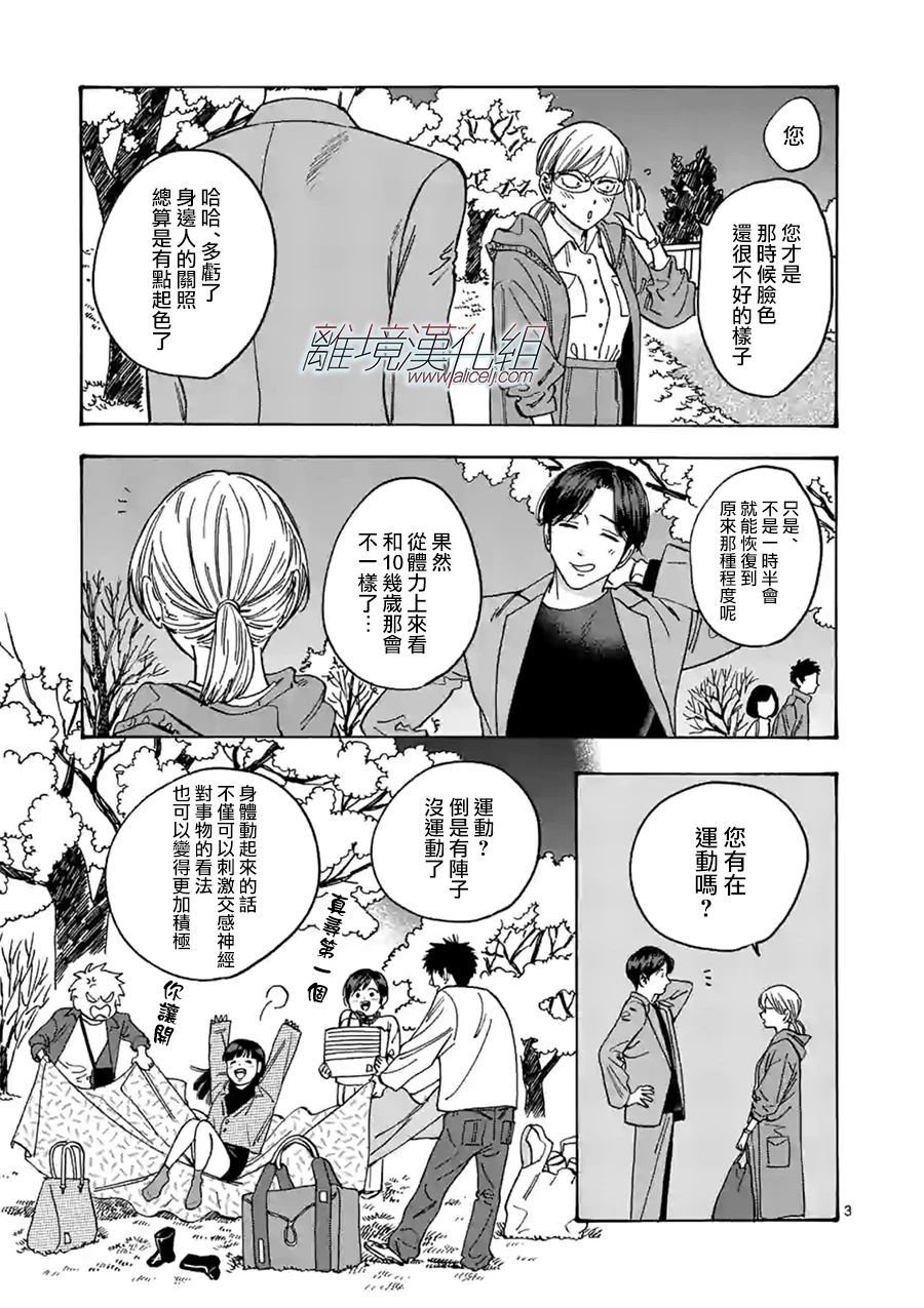 第95话