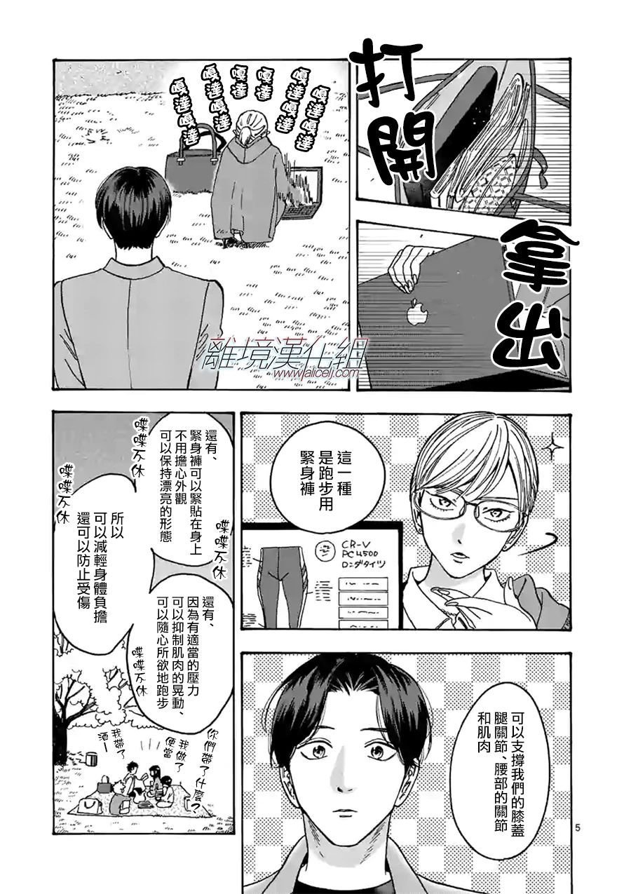 第95话