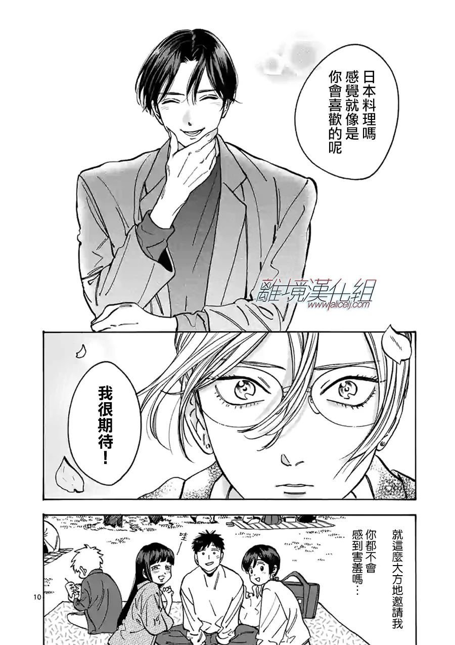 第95话