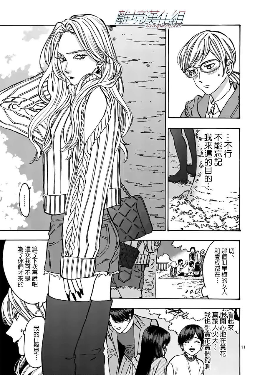 第95话