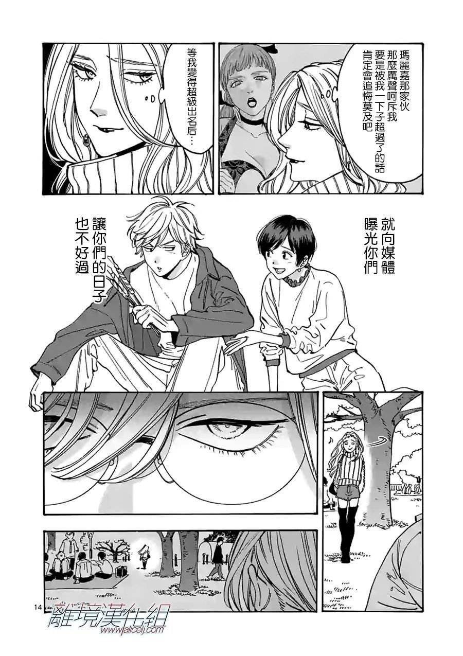 第95话